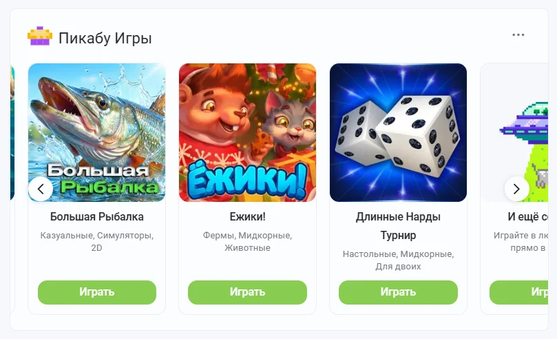 Блок в ленте Пикабу